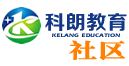 科朗教育社区