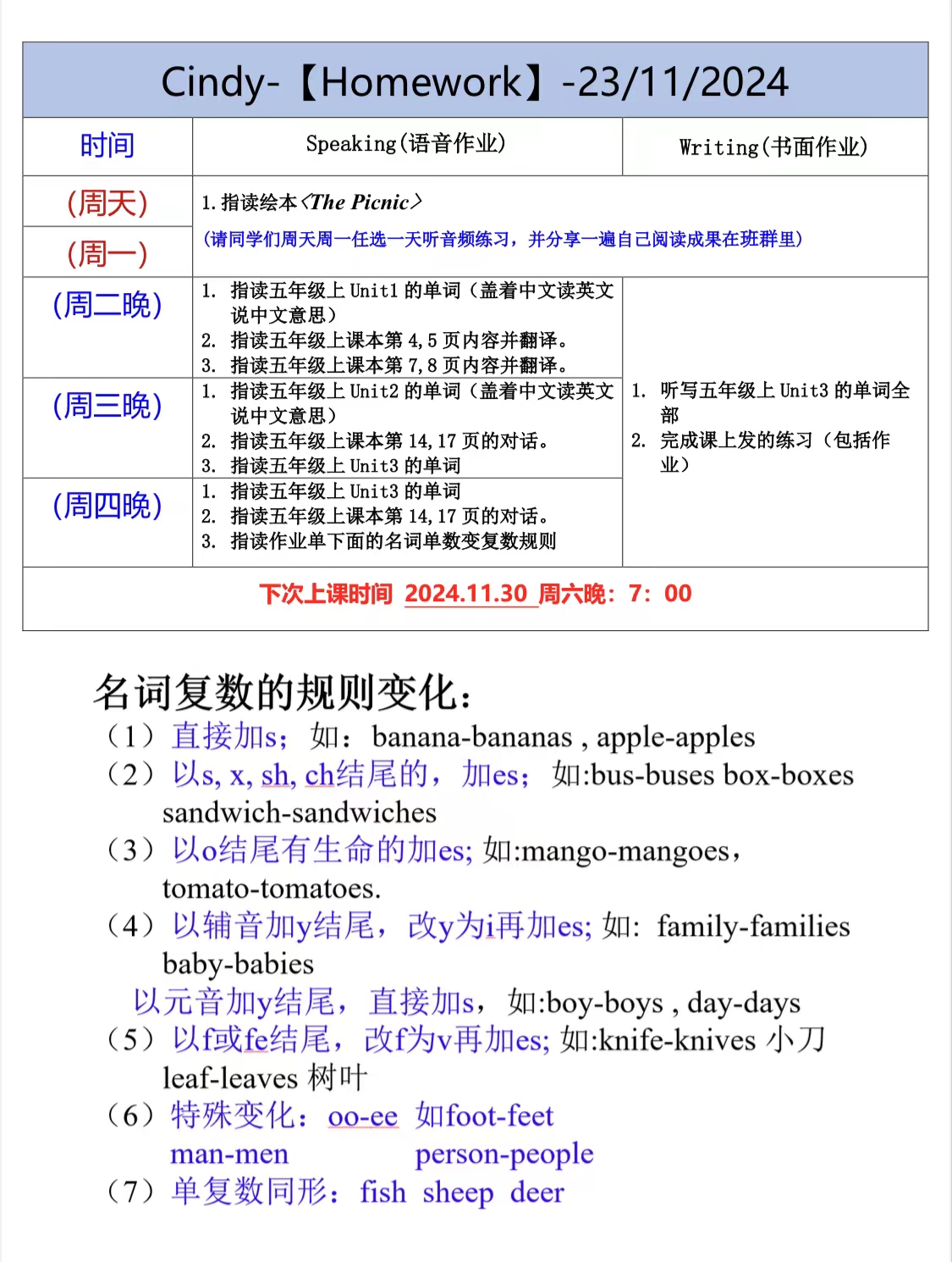 乐星英语1.jpg