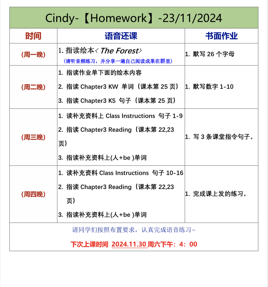 微信图片_20241127123533.jpg