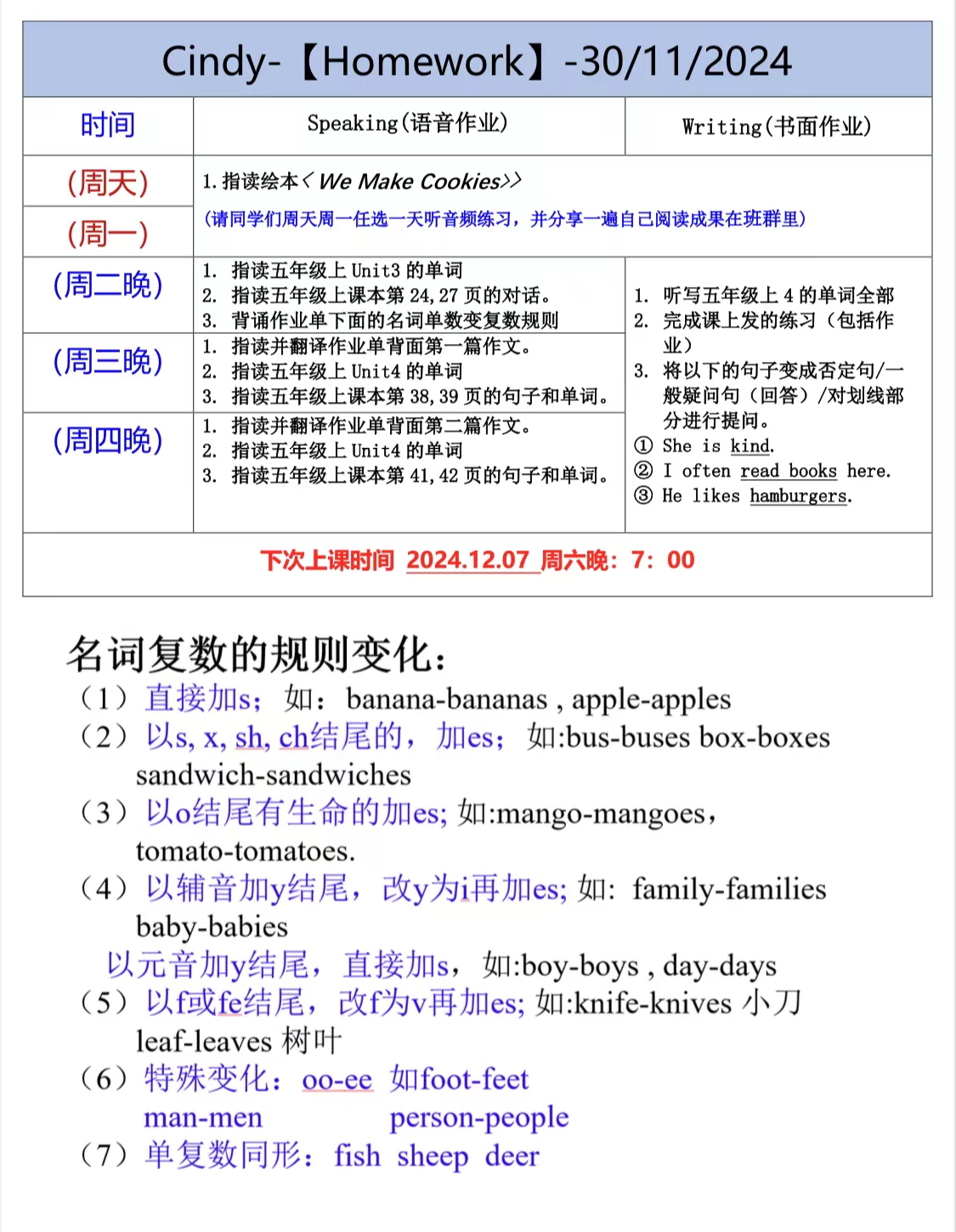 微信图片_20241210152604.jpg