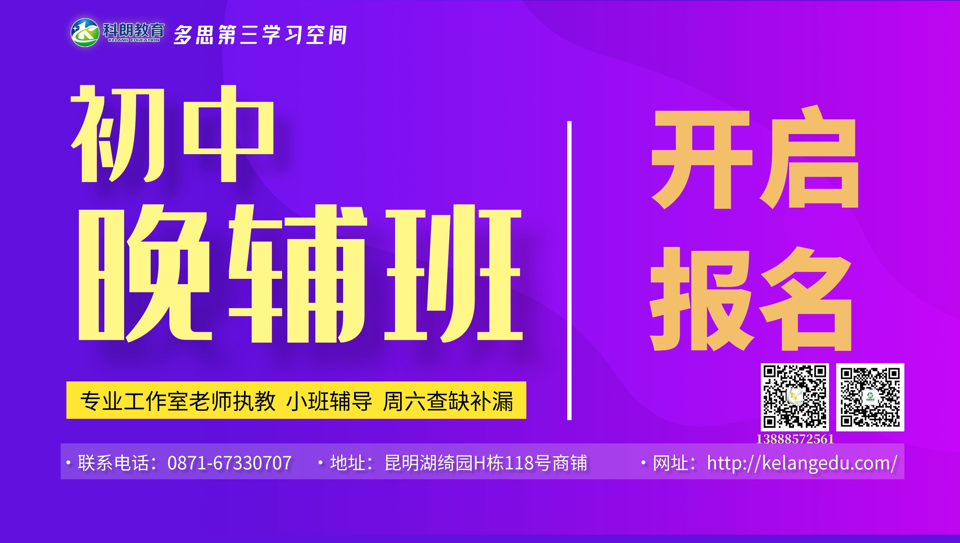 图怪兽_紫色大气早教加盟宣传横版海报_1.jpg