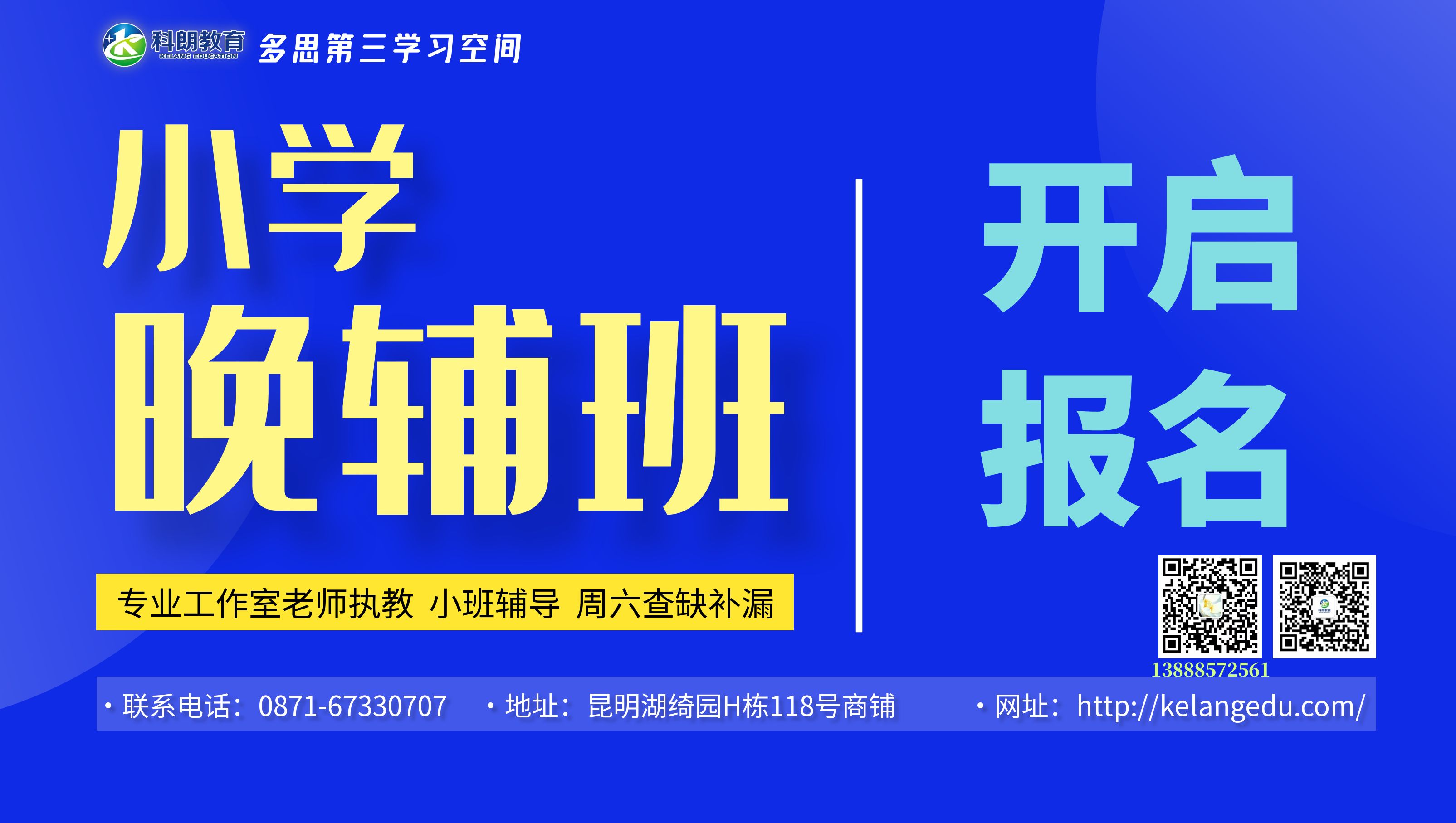 图怪兽_紫色大气早教加盟宣传横版海报_2.jpg