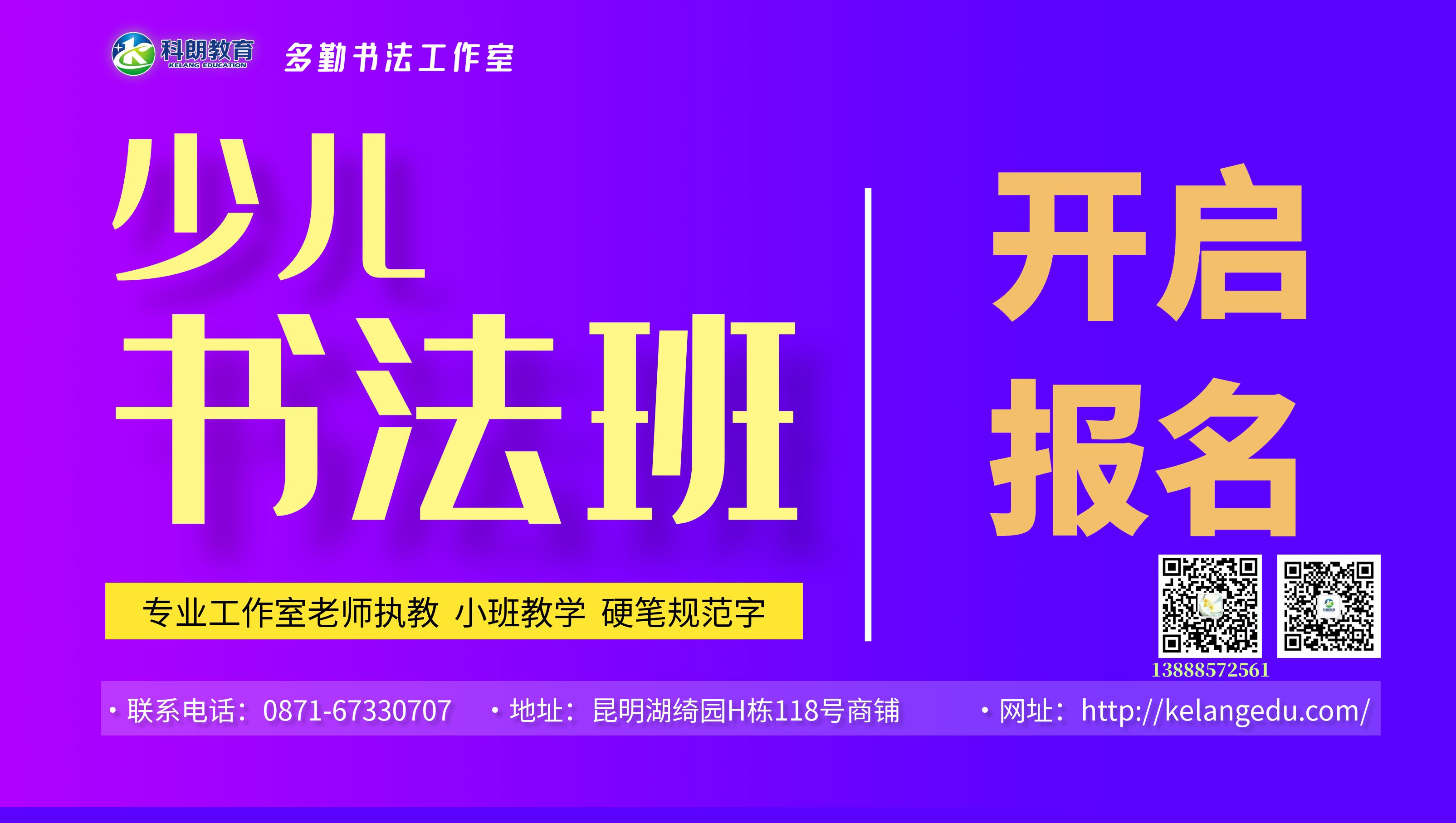 图怪兽_紫色大气早教加盟宣传横版海报_5.jpg