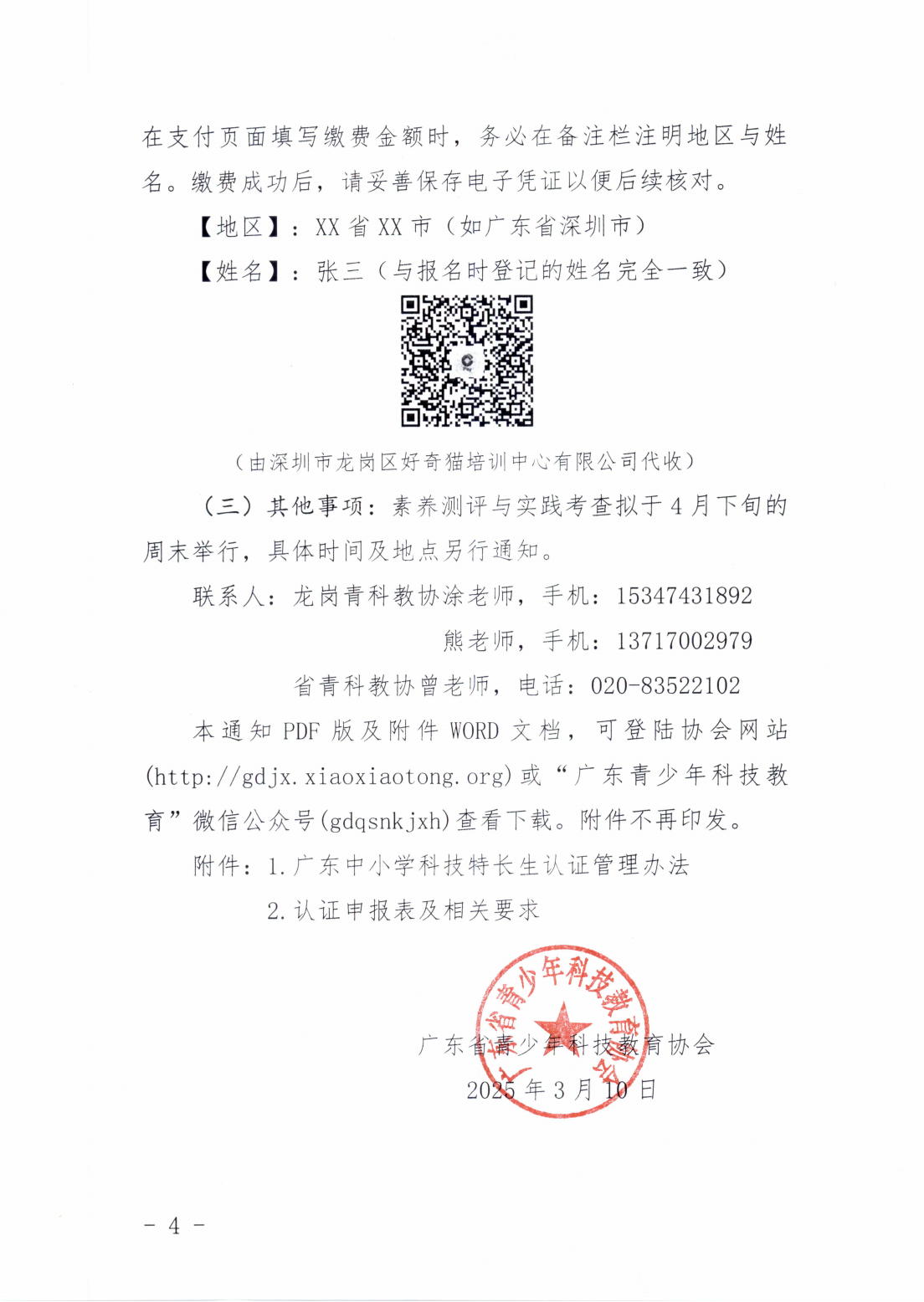 638771957748196613_03.png