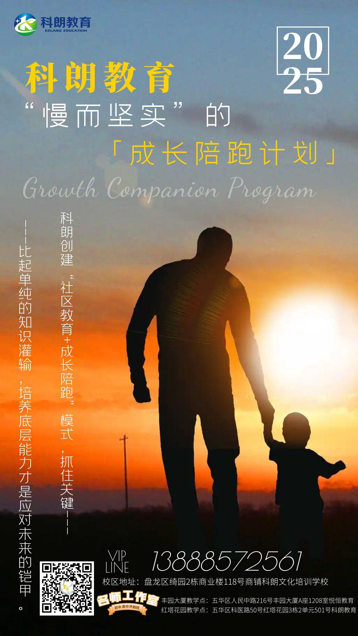5月份宣传图片1.jpg