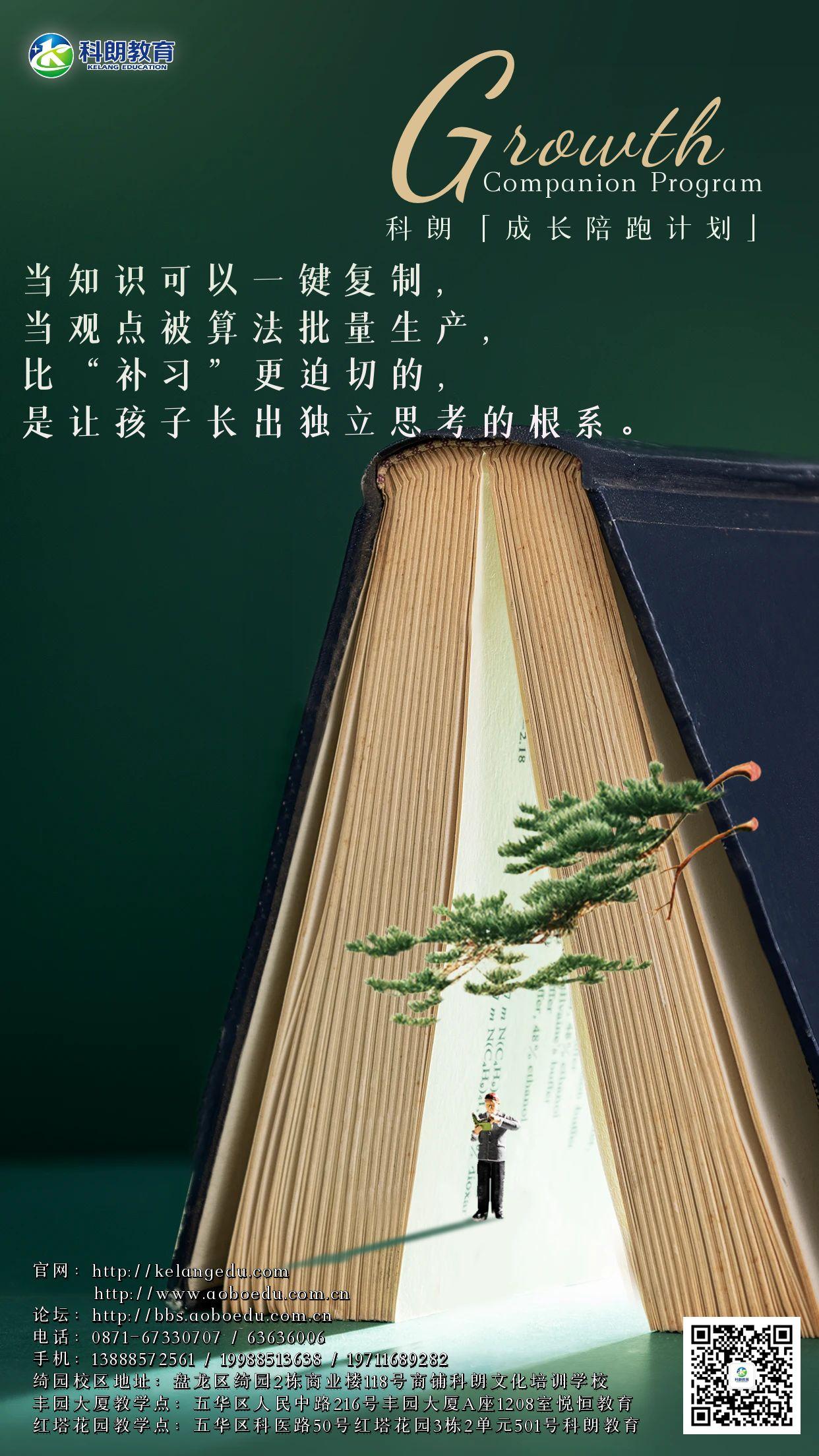 5月份宣传图片5独立思考.jpg