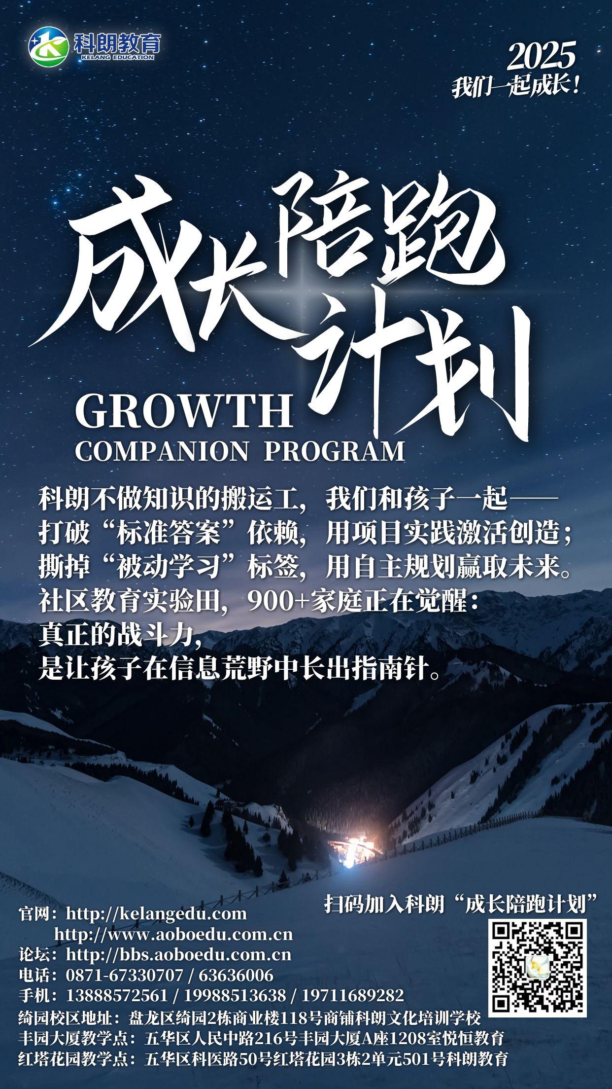 5月份宣传图片2不做搬运工.jpg