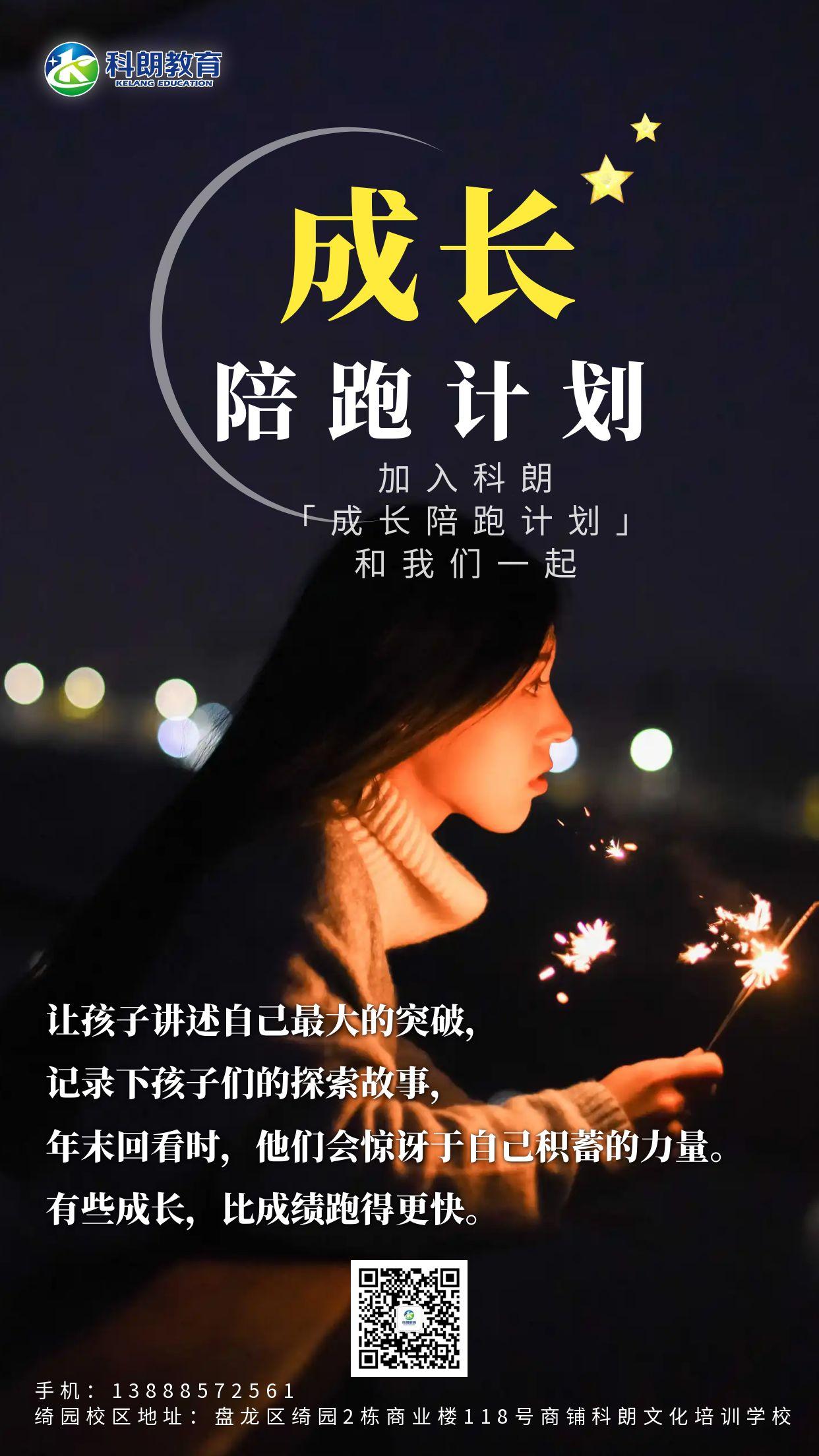 5月份宣传图片4记录探索故事.jpg