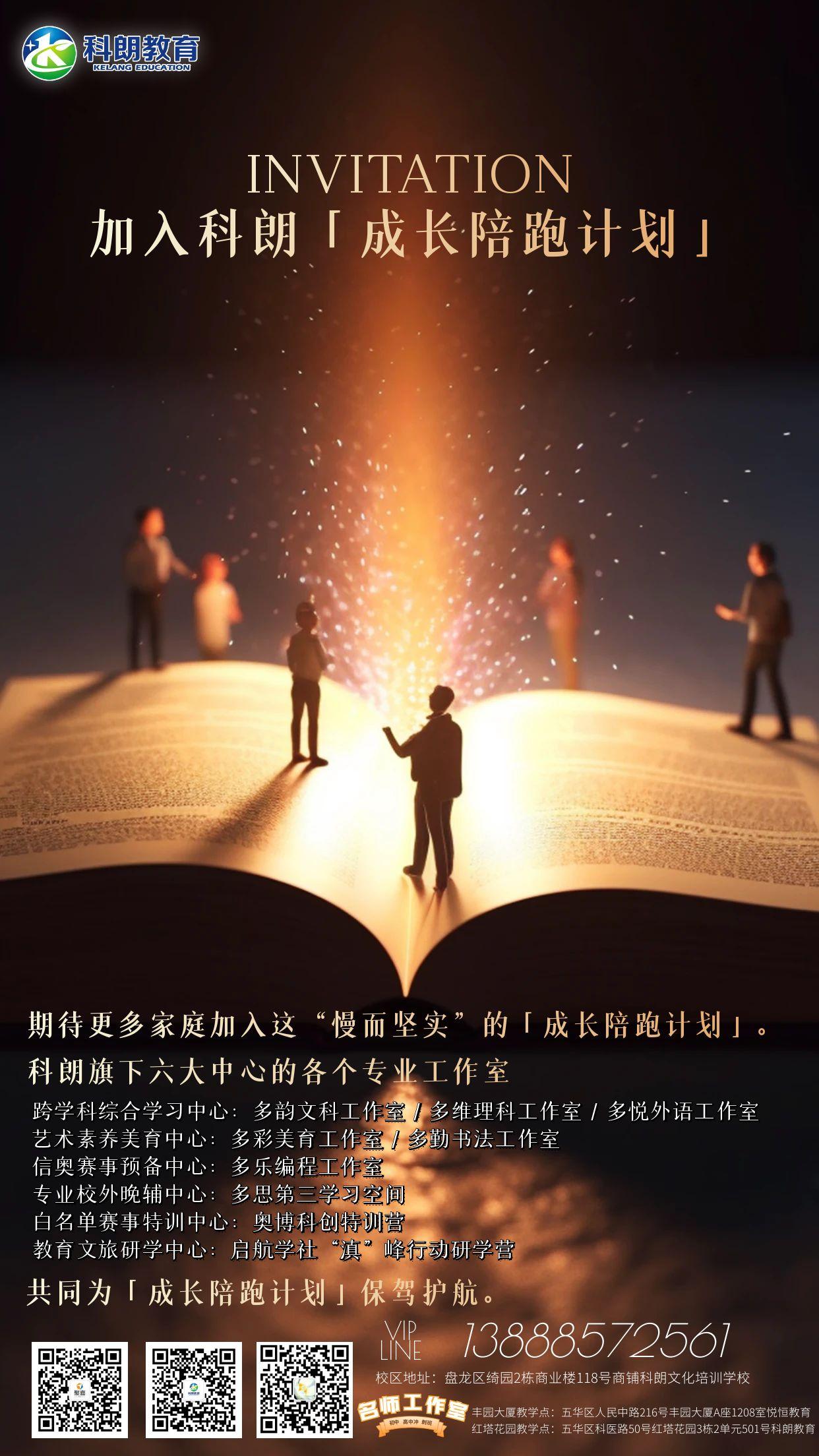 5月份宣传图片6保驾护航.jpg