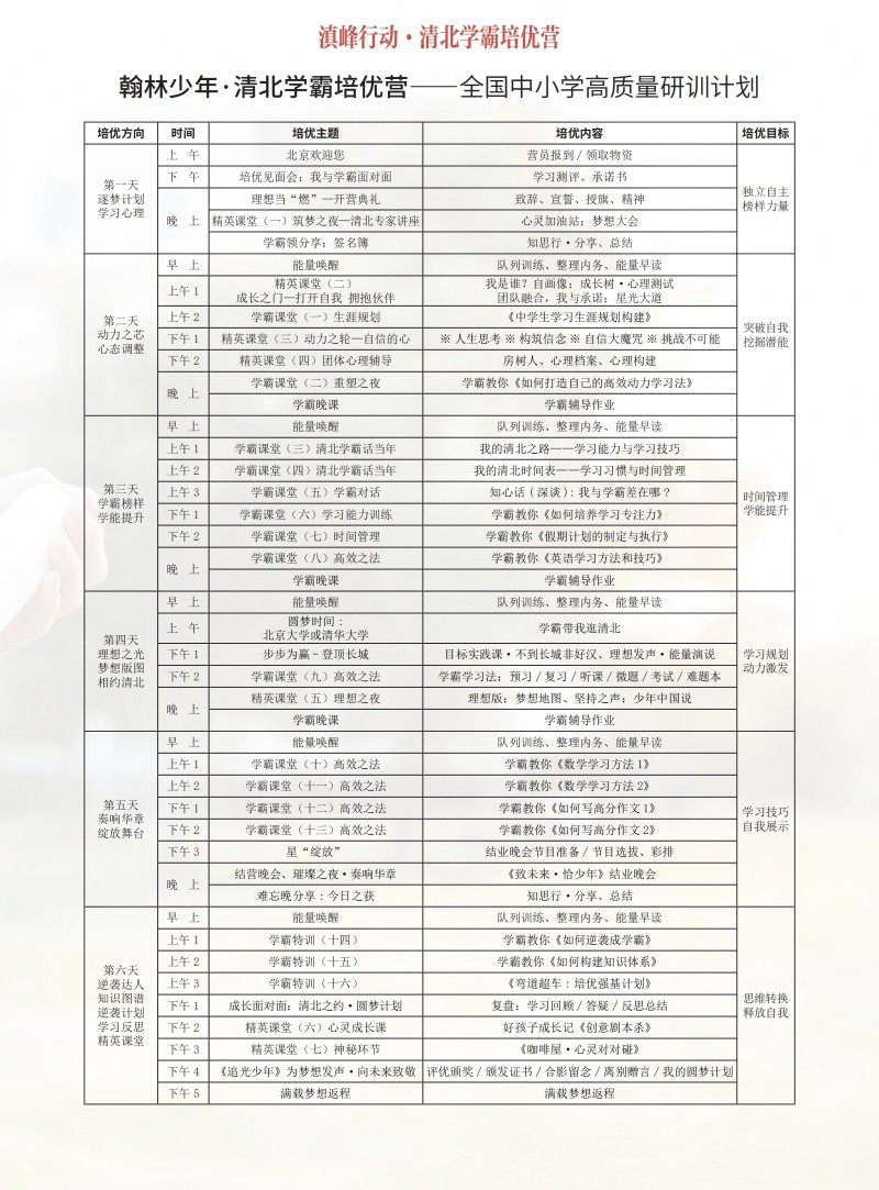 微信图片_20250523012010_r3_c1(800).jpg